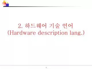 2 hardware description lang