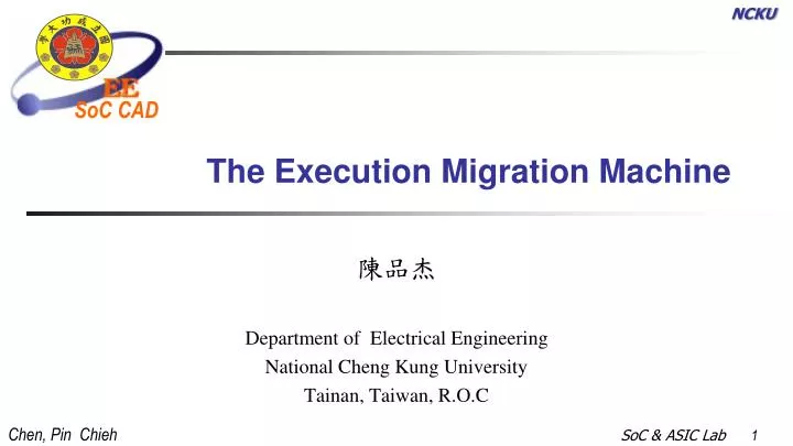 the execution migration machine