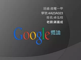 4a23a023