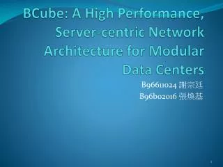 BCube : A High Performance, Server-centric Network Architecture for Modular Data Centers