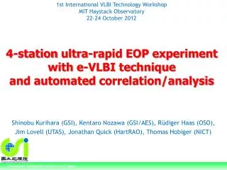 4-station ultra-rapid EOP experiment with e-VLBI technique and automated correlation/analysis