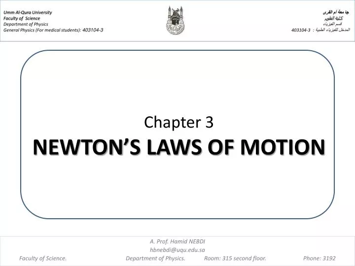 chapter 3 newton s laws of motion