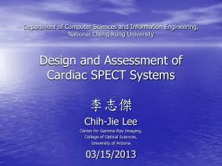 ??? Chih-Jie Lee Center for Gamma-Ray Imaging, College of Optical Sciences,