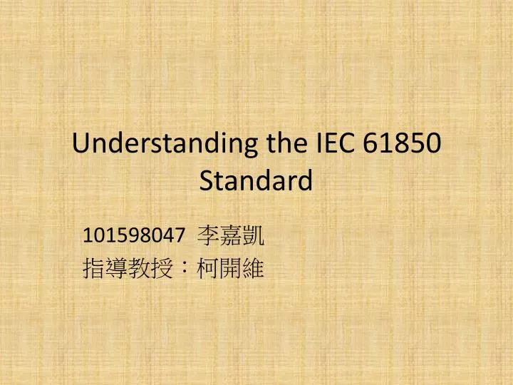 understanding the iec 61850 standard