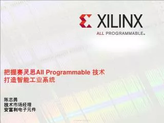 all programmable