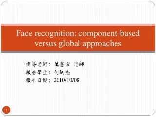Face recognition: component-based versus global approaches
