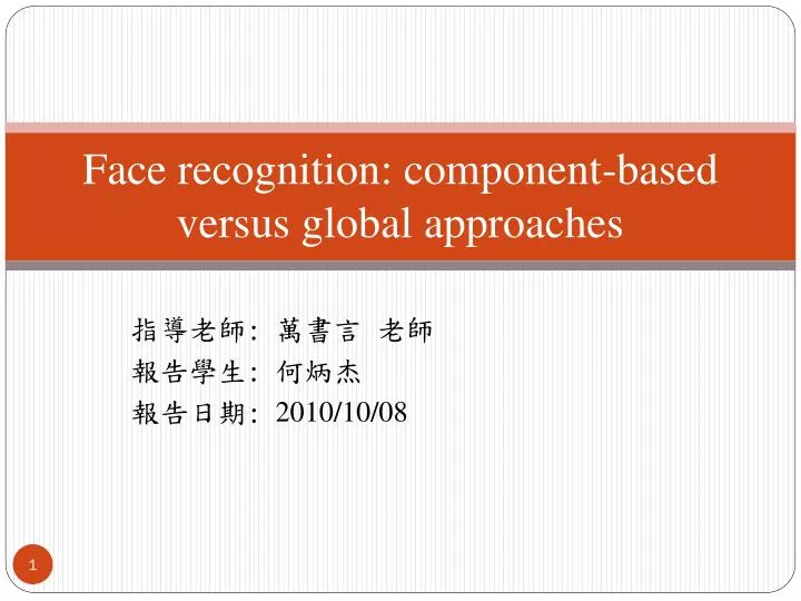 face recognition component based versus global approaches