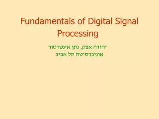 Fundamentals of Digital Signal Processing