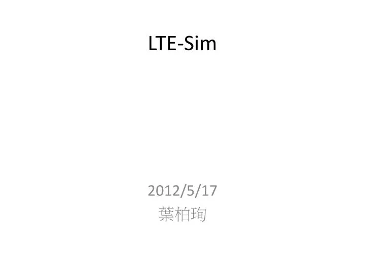 lte sim