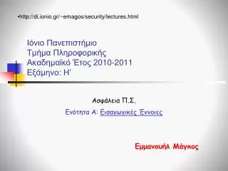 20 10 20 11