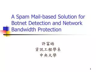 A Spam Mail-based Solution for Botnet Detection and Network Bandwidth Protection
