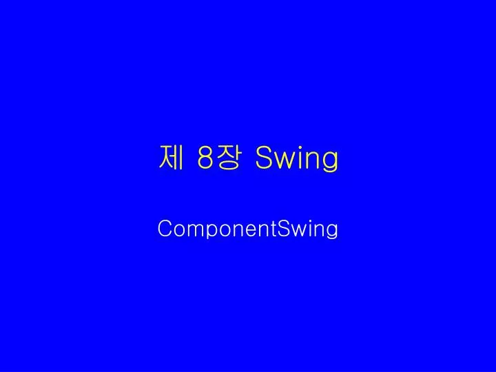 8 swing