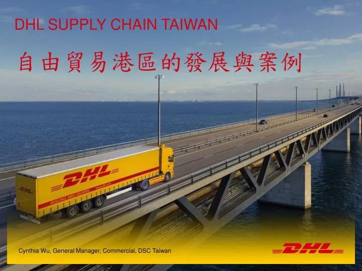 dhl supply chain taiwan
