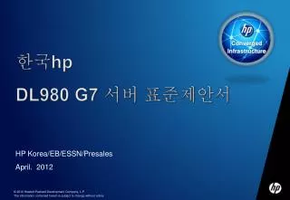 hp dl980 g7