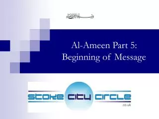 Al-Ameen Part 5: Beginning of Message