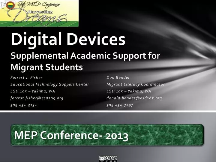digital devices supplemental academic support for migrant students