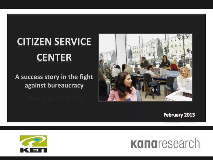citizen service center