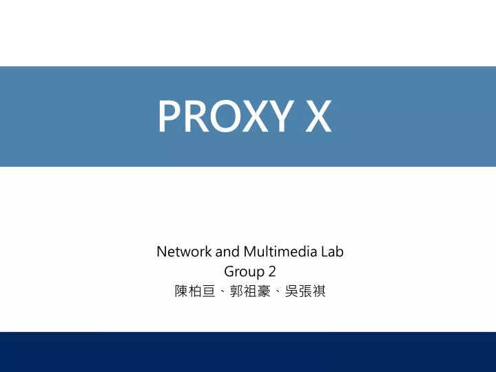 proxy x