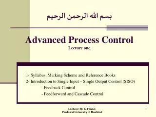 ??? ???? ?????? ?????? Advanced Process Control Lecture one