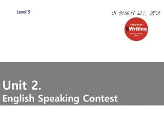 Unit 2. English Speaking Contest