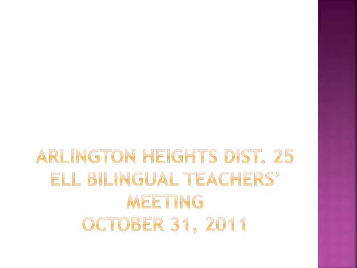 arlington heights dist 25 ell bilingual teachers meeting october 31 2011