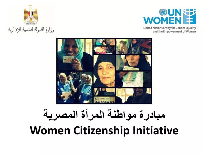 women citizenship initiative