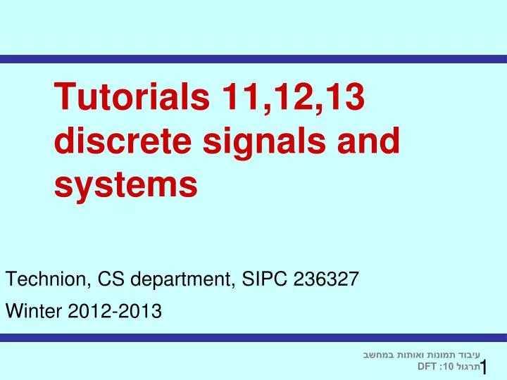 tutorials 11 12 13 discrete signals and systems