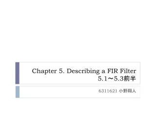 chapter 5 describing a fir filter 5 1 5 3