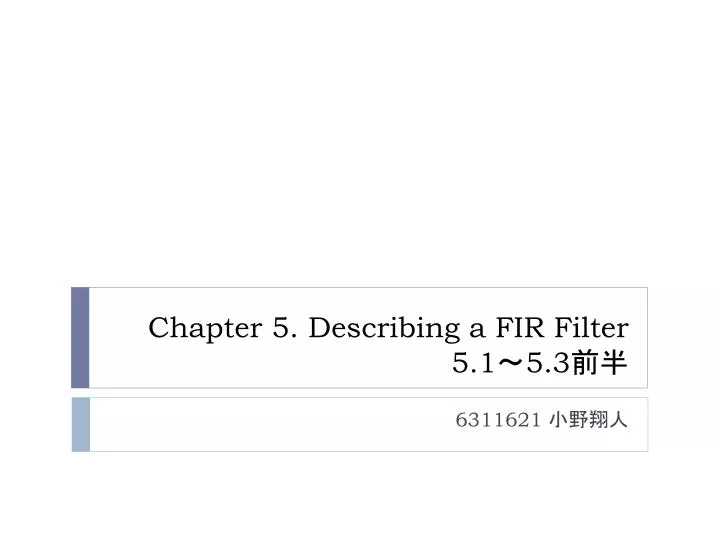 chapter 5 describing a fir filter 5 1 5 3