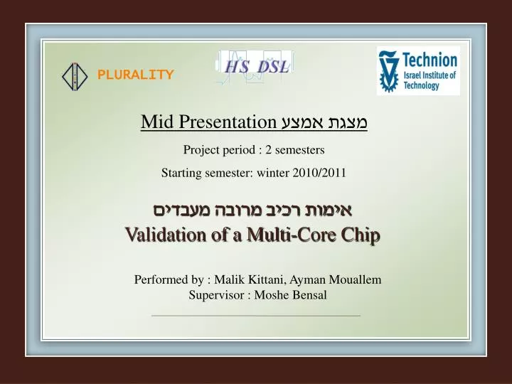 validation of a multi core chip
