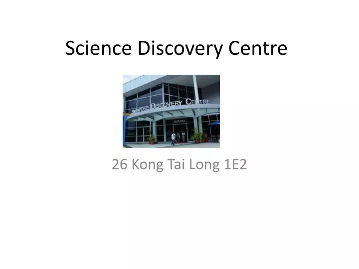 science discovery centre