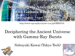 Deciphering the Ancient Universe with Gamma-Ray Bursts