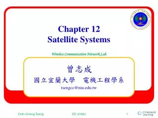 Chapter 12 Satellite Systems