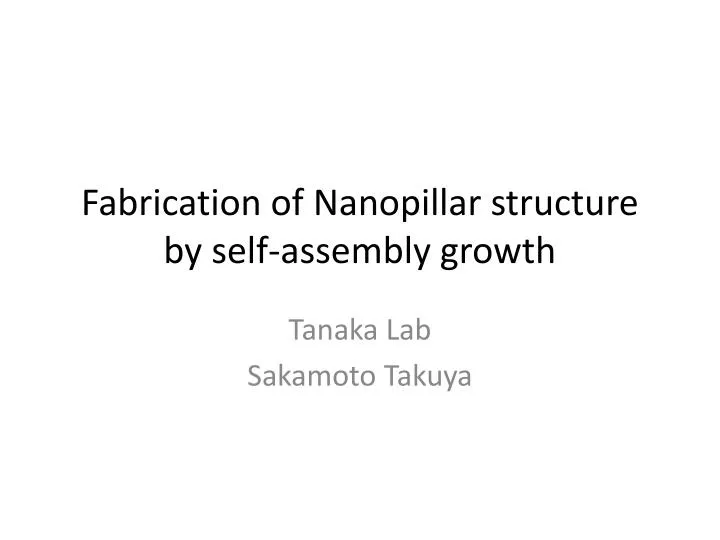 fabrication of nanopillar structure by self assembly growth