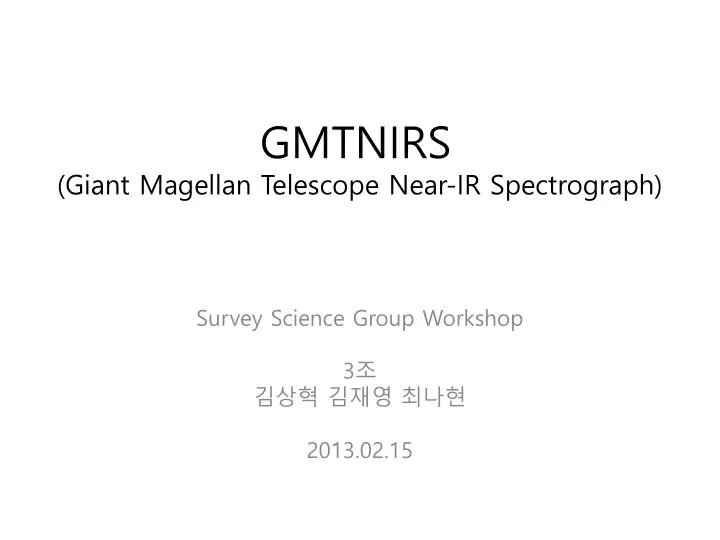 gmtnirs giant magellan telescope near ir spectrograph