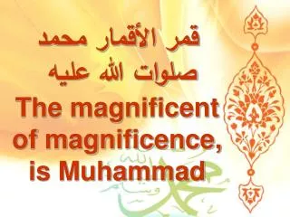 ??? ??????? ???? ????? ???? ???? The magnificent of magnificence, is Muhammad
