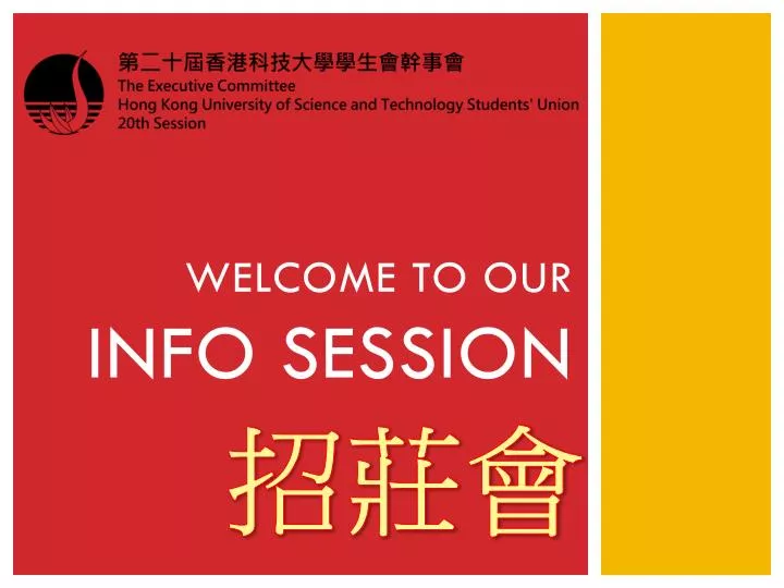 welcome to our info session