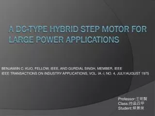 A DC-Type Hybrid Step Motor for Large Power Applications