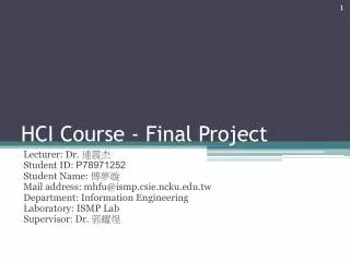 HCI Course - Final Project