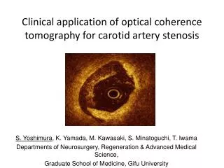 Clinical application of optical coherence tomography for carotid artery stenosis