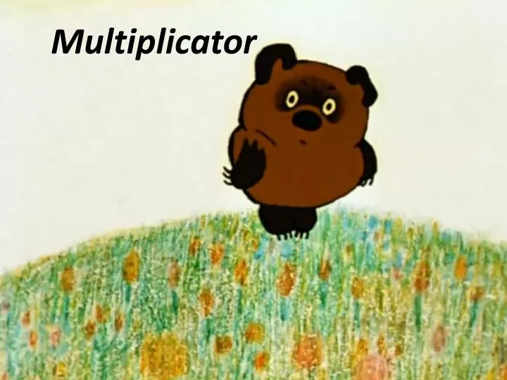 multiplicator