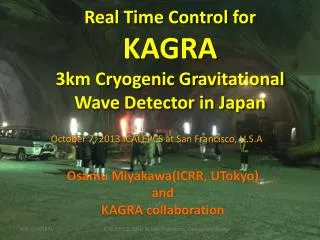 Real Time Control for KAGRA 3km Cryogenic Gravitational Wave Detector in Japan
