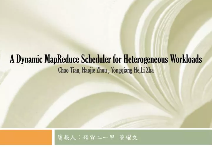 a dynamic mapreduce scheduler for heterogeneous workloads chao tian haojie zhou yongqiang he li zha