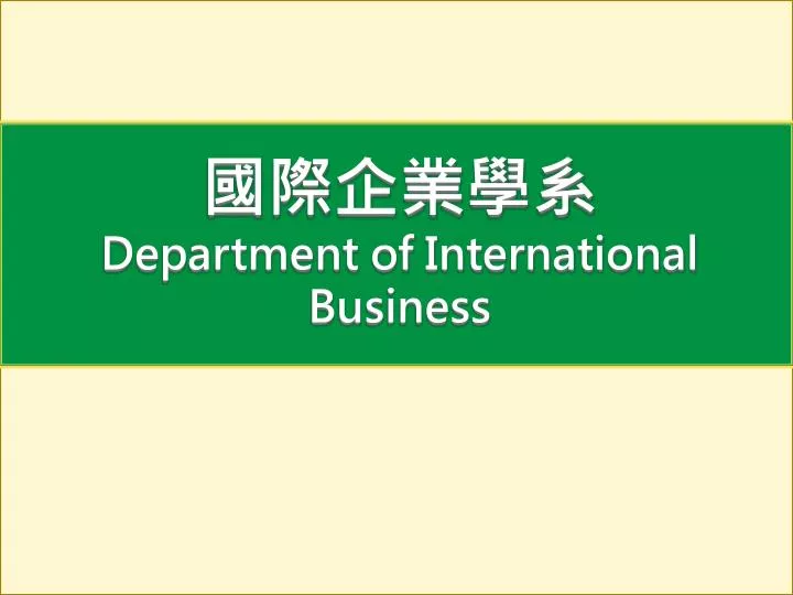 department of international business