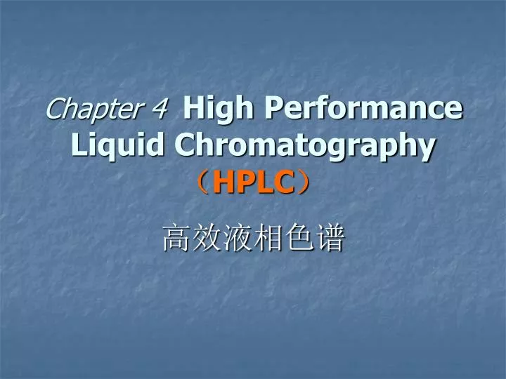 chapter 4 high performance liquid chromatography hplc