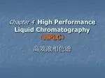Chapter 4 High Performance Liquid Chromatography （ HPLC ） - slide 1