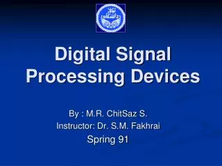 digital signal processing devices