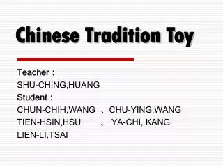 Chinese Tradition Toy