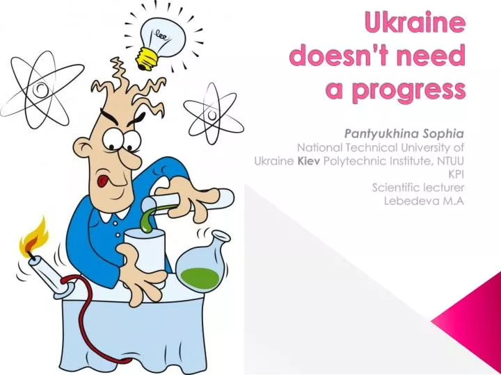 ukraine doesn t need a progress