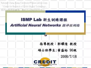 ISMP Lab ?????? Artificial Neural Networks ?????